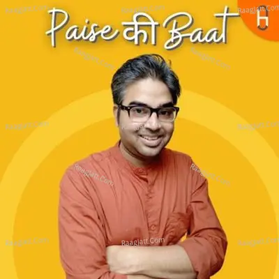 Paise Ki Baat - season - 1 Poster