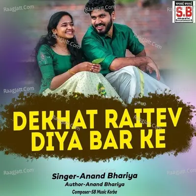 Anand Bhariya