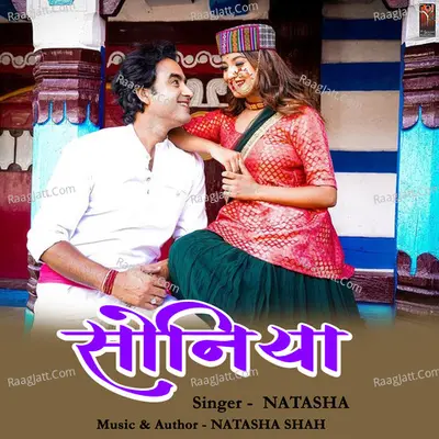 Soniya Cover