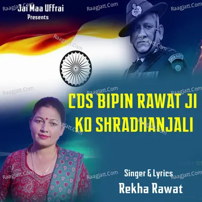 CDS BIPIN RAWAT JI KO SHRADHANJALI Cover