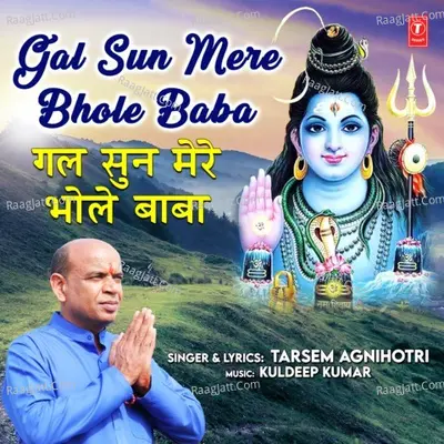 Tarsem Agnihotri Image