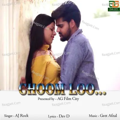 Choom Loo Cover