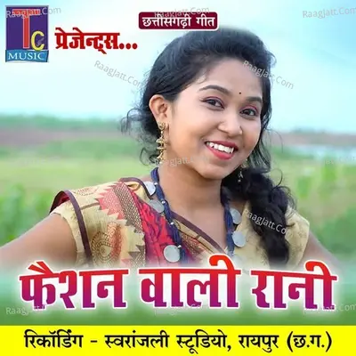 Fashion Wali Rani Poster