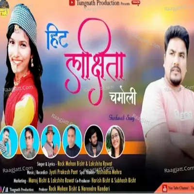 Hit lakshita Cover