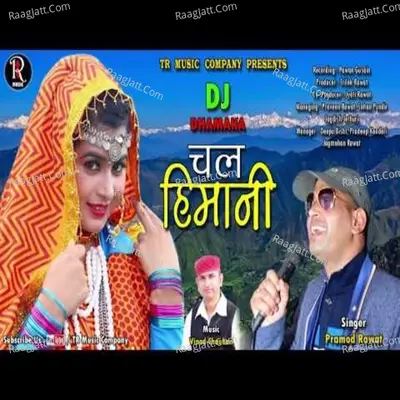 Chal Himani Cover