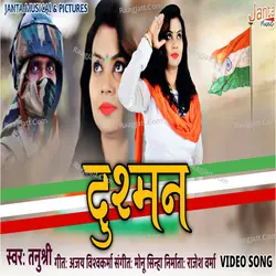 Dushman Ki Chati Tiranga Lehrayege