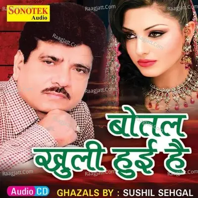 Botal Khuli Hui Hai - Sushil Sehgal