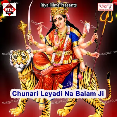 Chunari Leyadi Na Balam Ji Poster