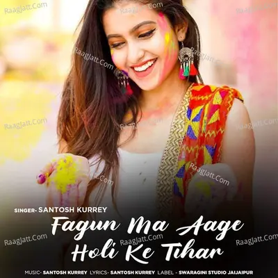 Fagun Ma Aage Holi Ke Tihar