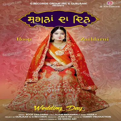 Wedding Day - Singale