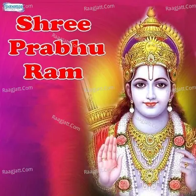 Shree Prabhu Ram - Miten