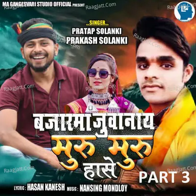 Bajarma Juvanay Muru Muru Hase Part 3 Cover