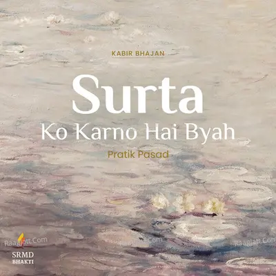 Surta Ko Karno Hai Byah (Sant Kabir) Cover