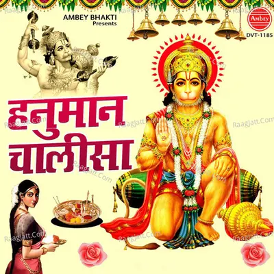 Hanuman Chalisa Cover