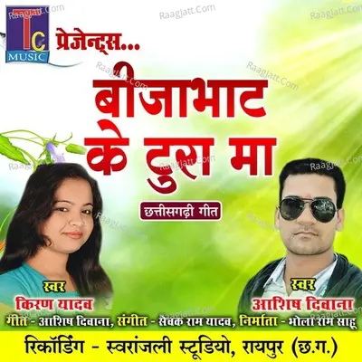 Ashish Diwana Image