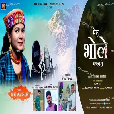 Meru Bhole Bhandari Cover