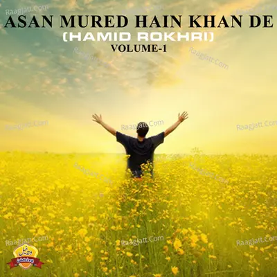Asan Mured Hain Khan De, Vol. 1 - Hamid Rokhri