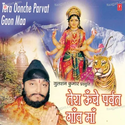 Tera Oonhce Parvat Gaon Maa - Sardar Roni