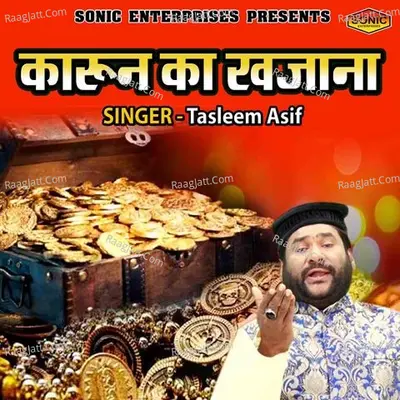 Karun Ka Khazana Cover