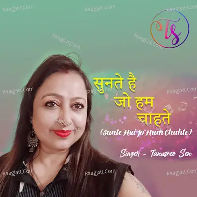 Sunte Hai Jo Hum Cover