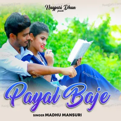 Madhu Mansuri