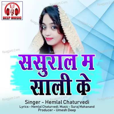 Sasural Ma Sali Ke Cover
