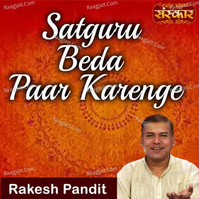 Rakesh Pandit