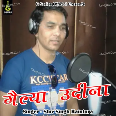 Gailya Udina Cover