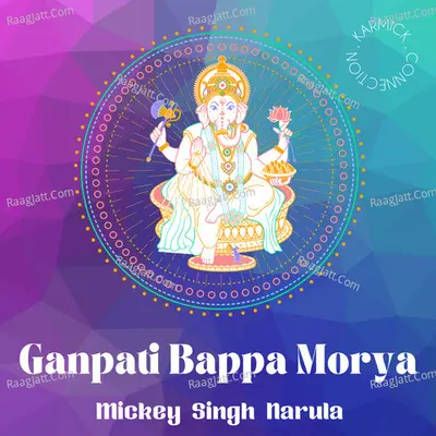 Ganpati Bappa Morya Cover