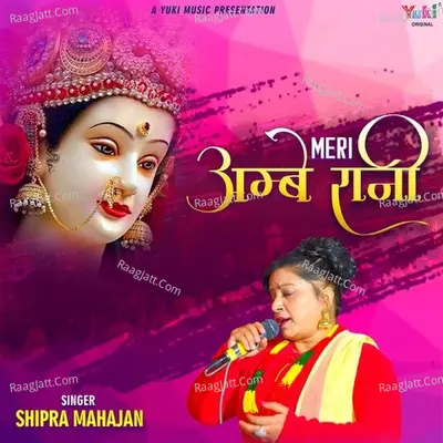 Shipra Mahajan Image