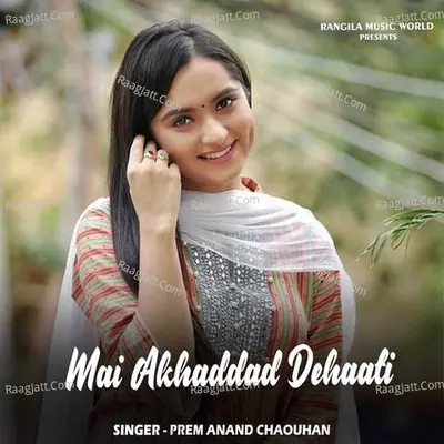Mai Akhaddad Dehaati Cover