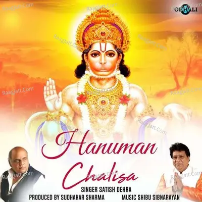 Hanuman Chalisa Cover
