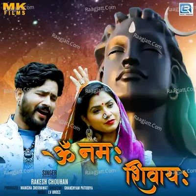 Om Namah Shivay Cover