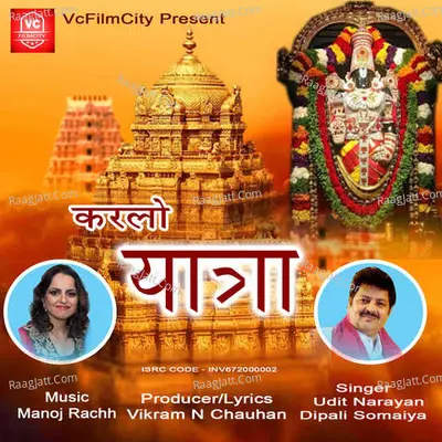Karlo Yatra Cover