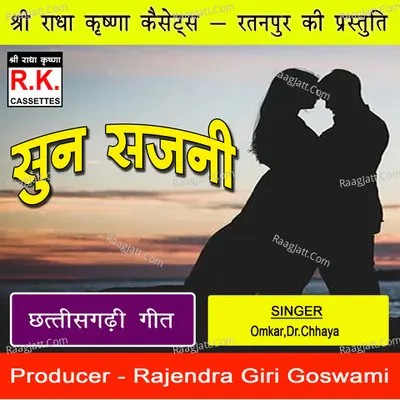 Omkar Image