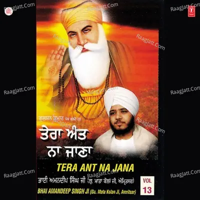 Tera Ant Na Jana - Bhai Amandeep Singh Ji
