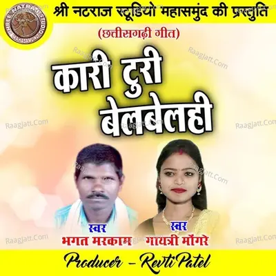 Kari Turi Belbelhi Cover