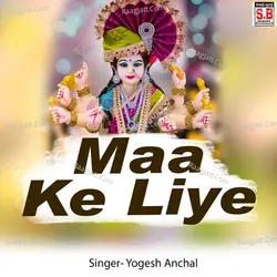 Maa Ke Liye