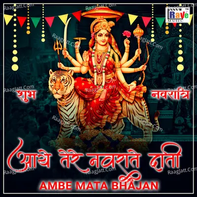 Kumari Anjali Image