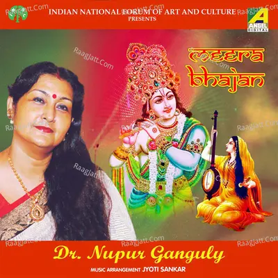 Meera Bhajan Poster