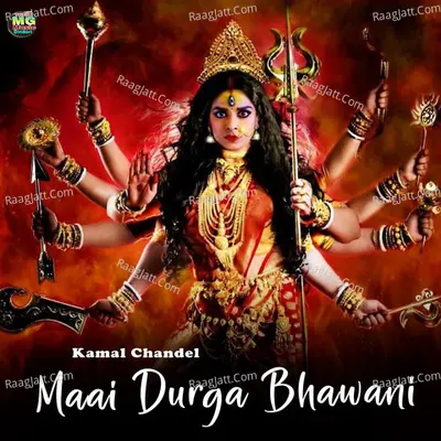 Maai Durga Bhawani Cover