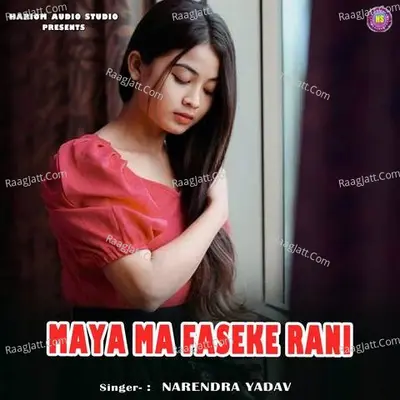Maya Ma Faseke Rani Cover
