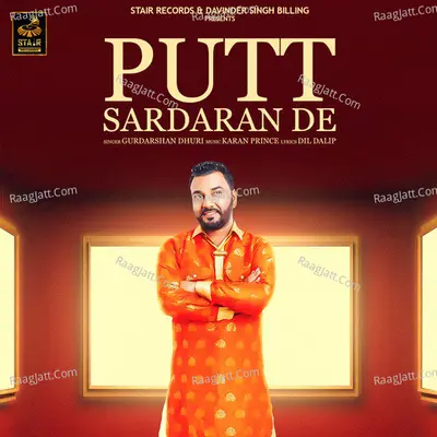 Putt Sardaran De Cover