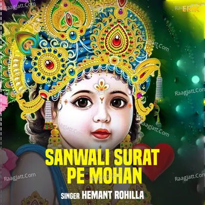 Sanwali Surat Pe Mohan Cover