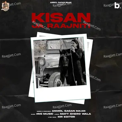Kisan Ja Raajniti Cover