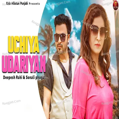 Uchiya Udariyan Cover