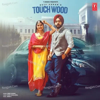 Touch Wood