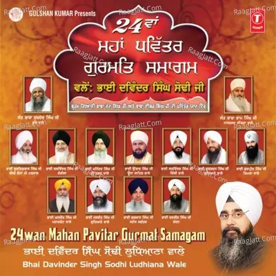 24Wan Maha Pavitar Gurmat Samagam Poster