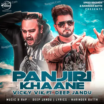 Panjiri Khaane Cover