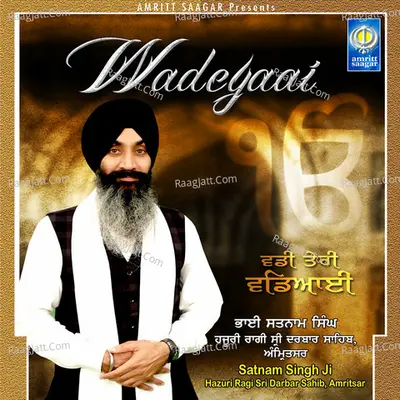 Waddi Teri Wadeayi - Bhai Satnam Singh Ji Hazuri Ragi Sri Darbar Sahib Amritsar